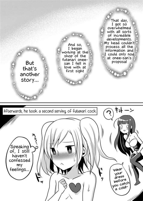 Futanari Onee.
